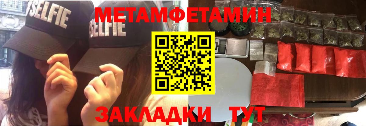 АМФЕТАМИН  АМФ  АМФ 97%  Спасск-Дальний 