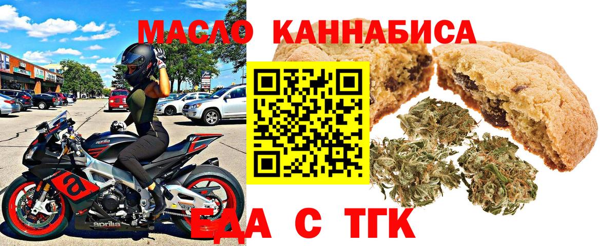 Canna-Cookies марихуана  Спасск-Дальний 