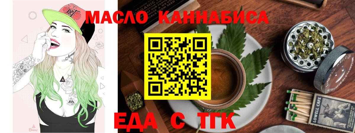 Canna-Cookies марихуана Спасск-Дальний
