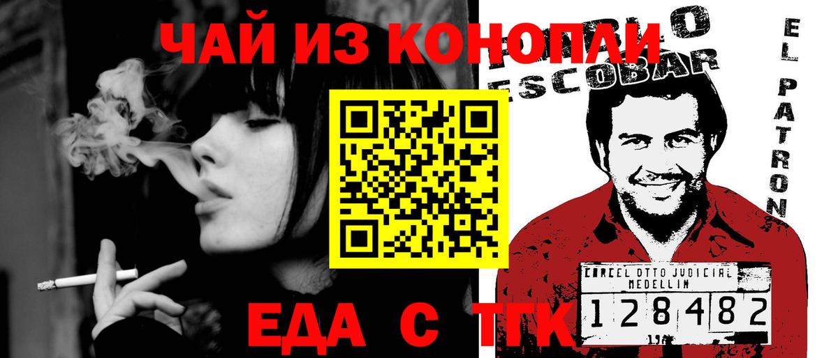 МАРИХУАНА  ГАШИШ  Вход с VPN  Cocaine  НБОМе  Спасск-Дальний  Мефедрон кристаллы 