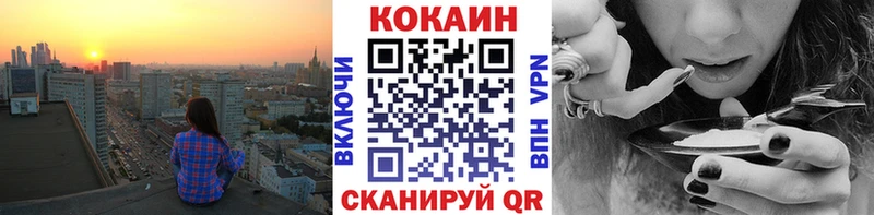 наркота Спасск-Дальний COCAIN Fish Scale