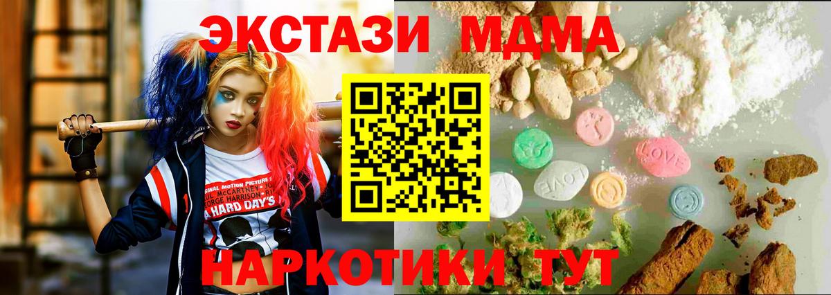 ЭКСТАЗИ Cube Спасск-Дальний