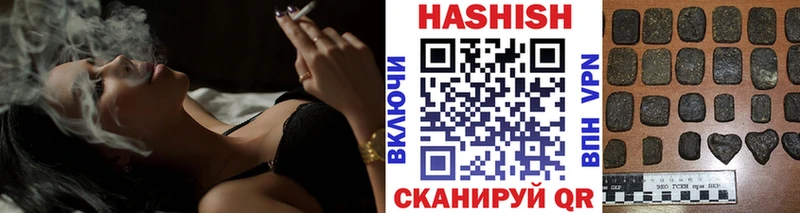 Гашиш ice o lator  blacksprut маркетплейс  Спасск-Дальний 