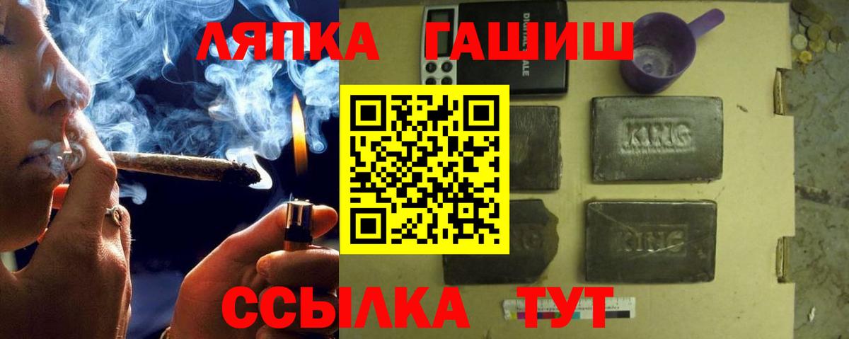 ГАШ убойный Спасск-Дальний