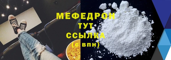 ECSTASY Семикаракорск