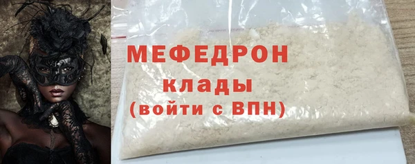 твердый Заводоуковск