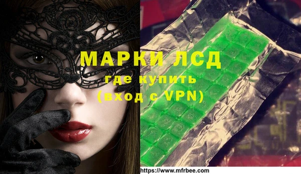 ПСИЛОЦИБИНОВЫЕ ГРИБЫ Семёнов