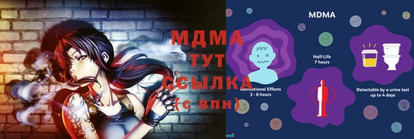ECSTASY Семикаракорск