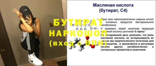 ПСИЛОЦИБИНОВЫЕ ГРИБЫ Семёнов