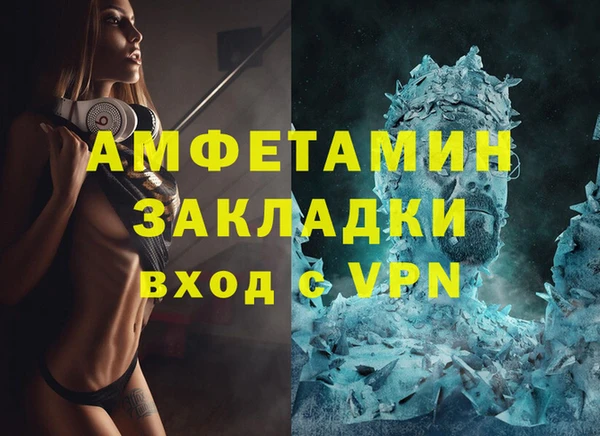 МДМА Семилуки
