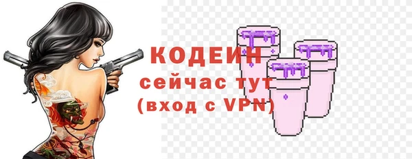 МДМА Семилуки