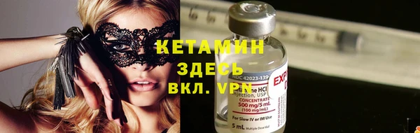 ECSTASY Семикаракорск