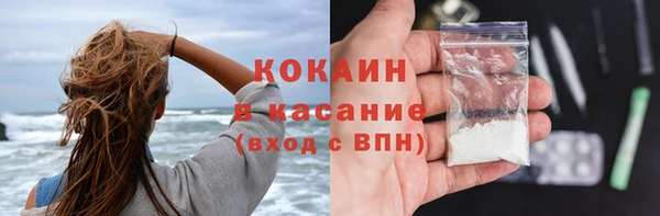 МДМА Семилуки