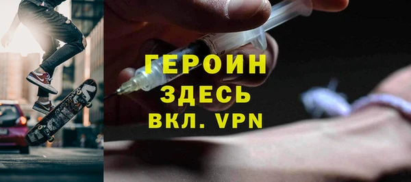 ПСИЛОЦИБИНОВЫЕ ГРИБЫ Семёнов