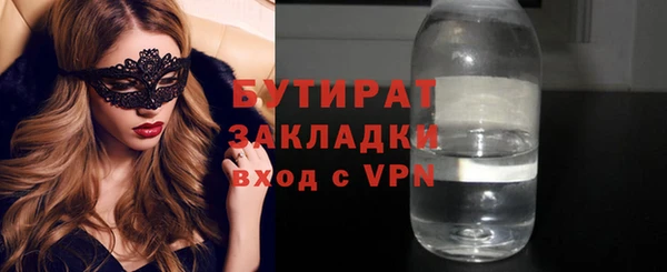 ECSTASY Семикаракорск