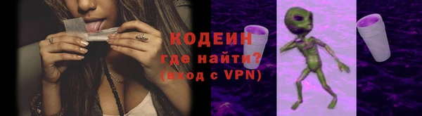 марихуана Уссурийск