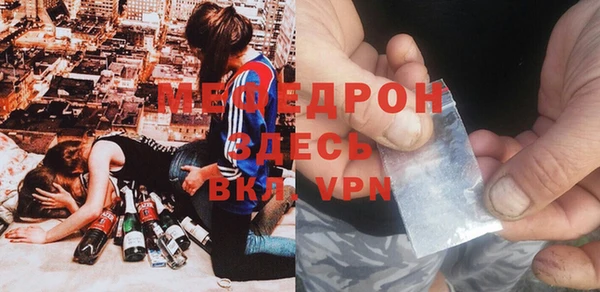 каннабис Волгодонск