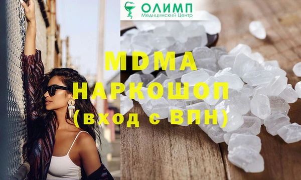 ECSTASY Семикаракорск