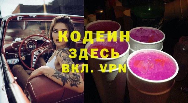 герыч Кострома