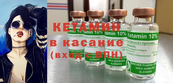 МДМА Семилуки