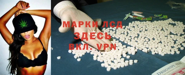МДМА Семилуки