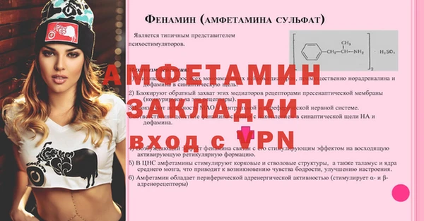 ECSTASY Семикаракорск