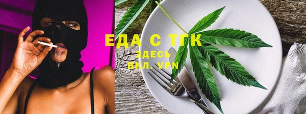 ECSTASY Семикаракорск