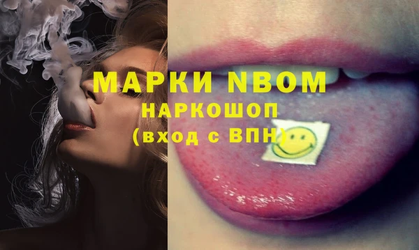МДМА Семилуки