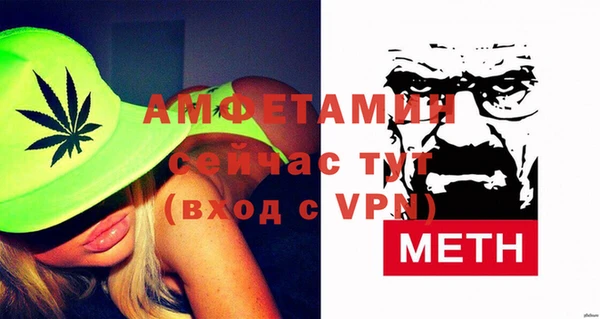 МДМА Семилуки