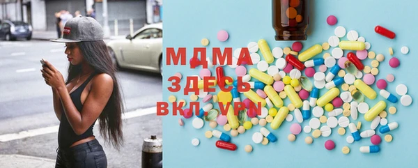 ECSTASY Семикаракорск