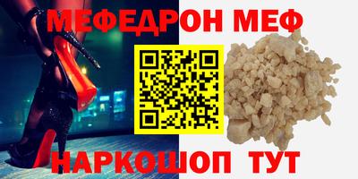 ешки Заволжье