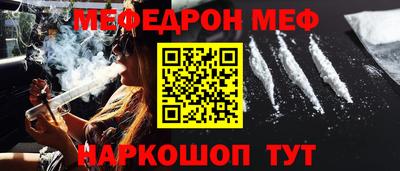 мдма Жуковский