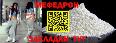 скорость mdpv Балаково