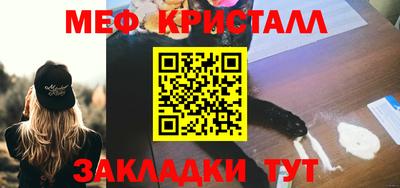прущая мука Заводоуковск