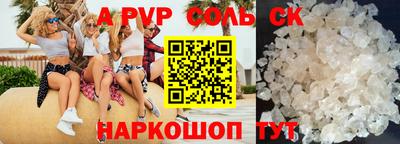 мдма Жуковский