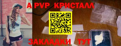 мдма Жуковский