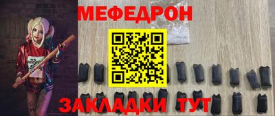 ешки Заволжье