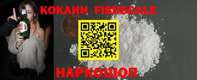 гидра Балахна