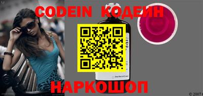 гидра Балахна