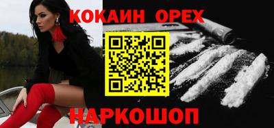 ешки Заволжье
