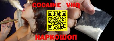 мдма Жуковский