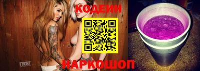 прущая мука Заводоуковск