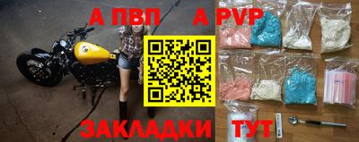 гидра Балахна