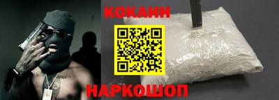 прущая мука Заводоуковск
