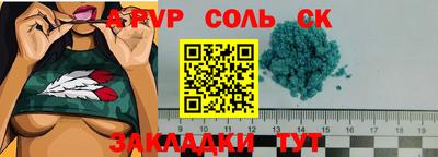 ешки Заволжье