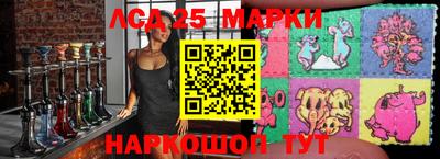 гидра Балахна