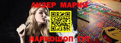 ешки Заволжье