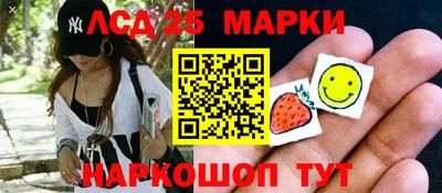 мдма Жуковский