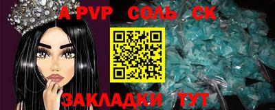 ешки Заволжье