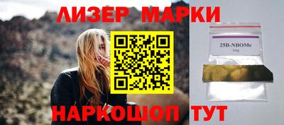 мдма Жуковский